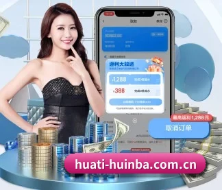 华体会NBA APP